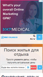 Mobile Screenshot of privet-finliandia.ru