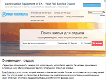 Tablet Screenshot of privet-finliandia.ru